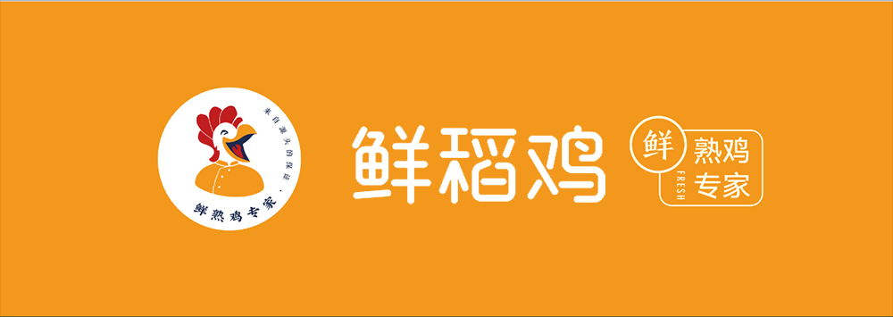 卤味加盟项目