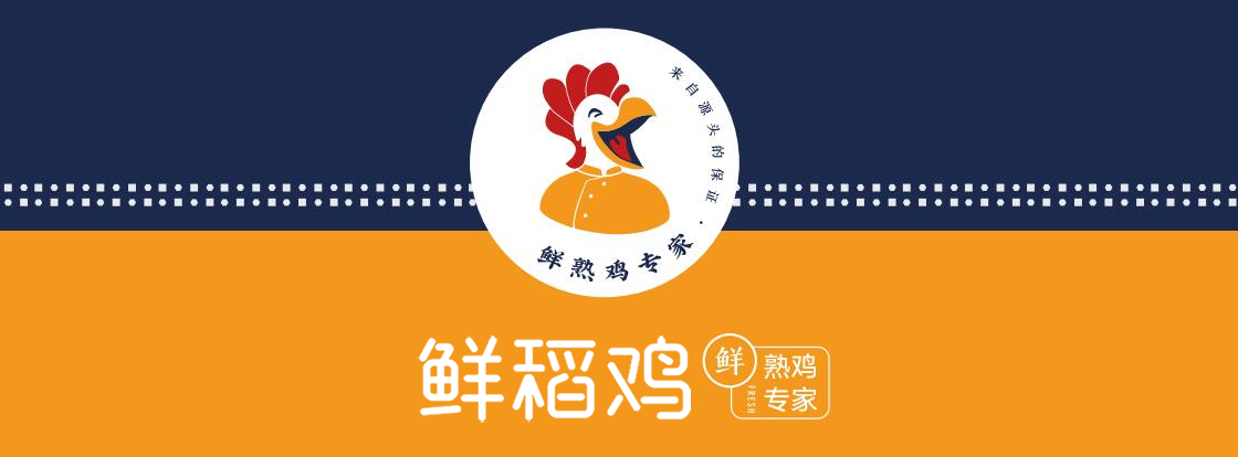 熟食店加盟