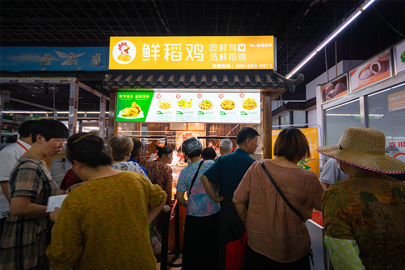 恭祝鲜稻鸡金龙家苑店开业大吉！