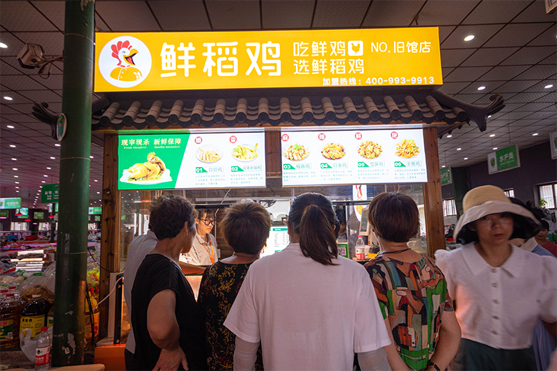 南浔旧馆店开业大吉！