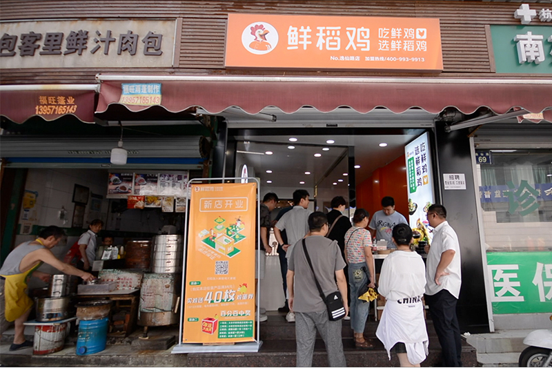 杭州临平逸仙路店