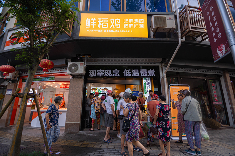 湖州南浔千金店开业！欢迎您的光临！