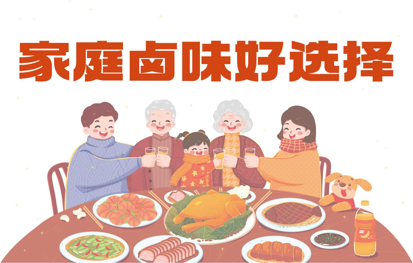 新-首页图片1
