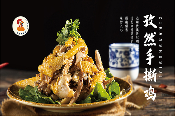 宣城专业卤味加盟店价格