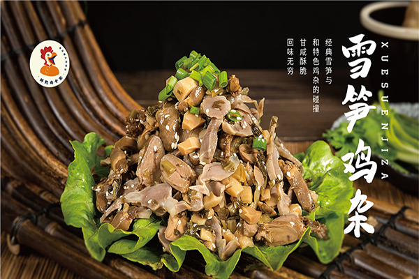 宣城专业卤味加盟店价格