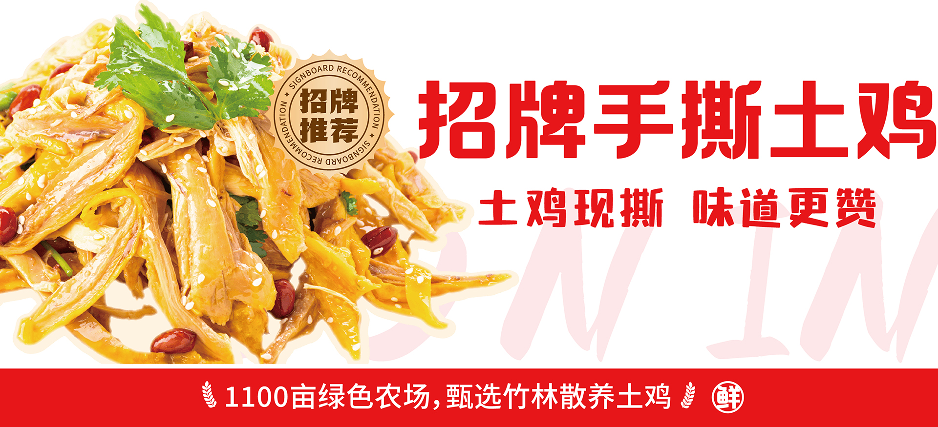 加盟流程